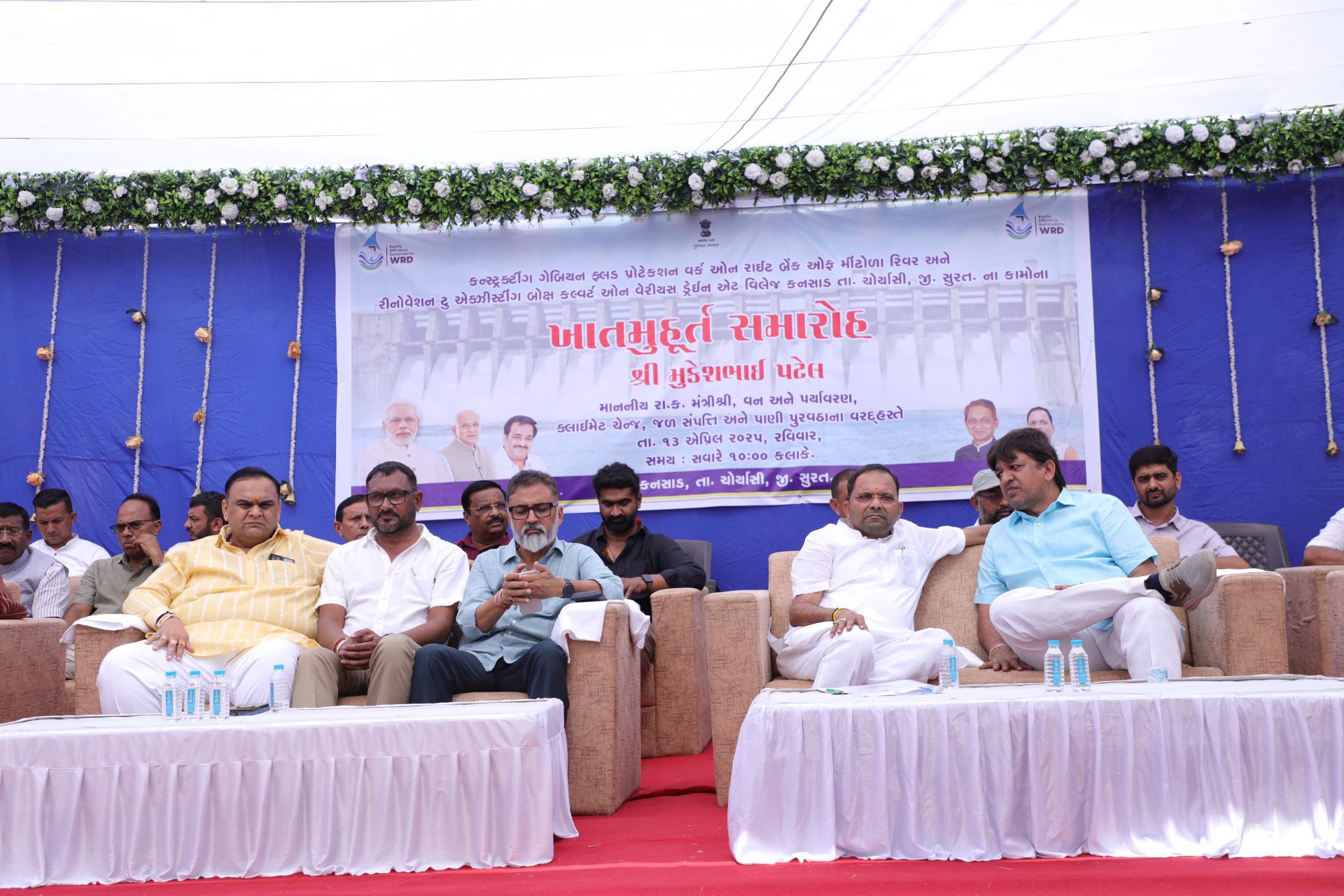 તા.૧૩-૦૪-૨૦૨૫ ના રોજ માનનીય કેન્દ્રીય જળ શક્તિમંત્રી અને ગુજરાત પ્રદેશ અધ્યક્ષ શ્રી સી આર પાટીલ સાહેબના માર્ગદર્શન હેઠળ ગુજરાત સરકારમાં માનનીય મંત્રીશ્રી મુકેશભાઈ પટેલના વરદહસ્તે ૧૬૮-ચોર્યાસી વિધાનસભાના કનસાડ ગામ ખાતે અંદાજિત કુલ રકમ ₹૨૧૧૮.૧૯ લાખના ખર્ચે કન્સ્ટ્રકટીંગ ગેબિયન ફલડ પ્રોટેકશન વર્ક ઓન રાઈટ બેંક ઓફ મીંઢોળા રિવર અને રીનોવેશન ટુ એક્ઝીસ્ટિંગ બોક્ષ કલ્વર્ટ ઓન વેરીયસ ડ્રેઈન એટ વિલેજ કનસાડનું ખાતમુહૂર્ત કરવામા આવ્યું.